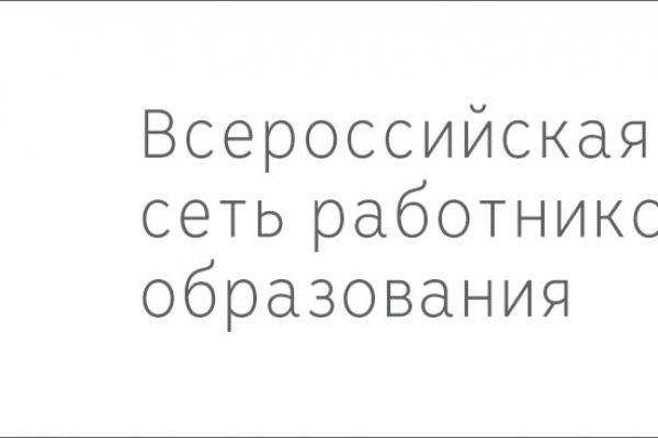 Кракен актуальное зеркало