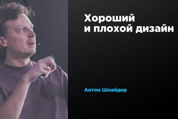 Сайт кракен через тор