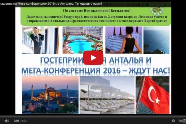 Кракен войти сегодня