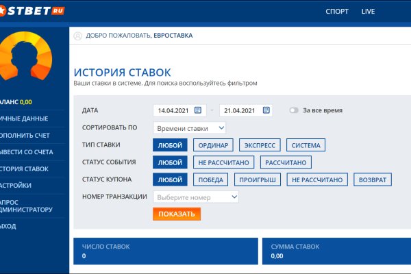 Почему кракен перестал работать