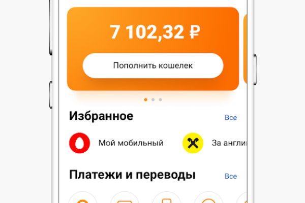 Кракен площадка даркнет