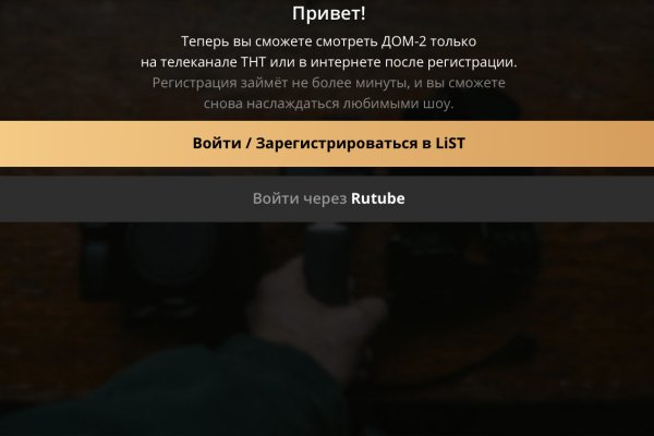 Кракен не приходят деньги