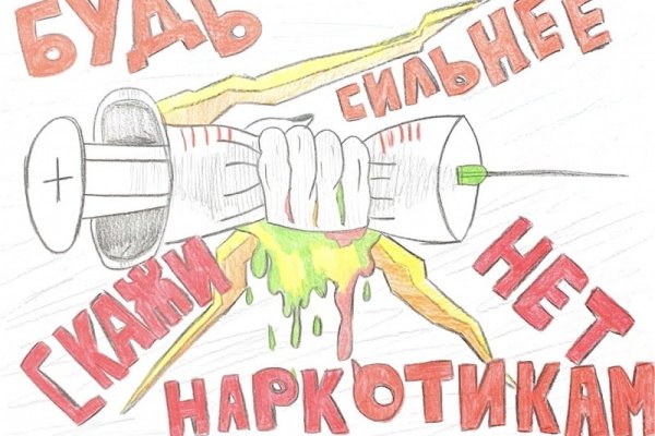 Кракен даркнет сайт ссылка