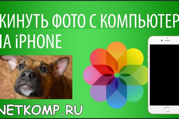 Кракен наркоплейс