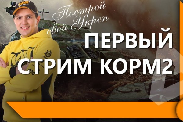 Сайт кракен kraken krakens15 at