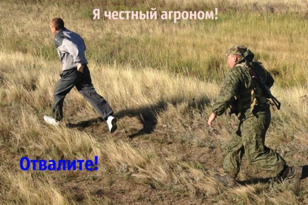 Как сделать заказ на кракен