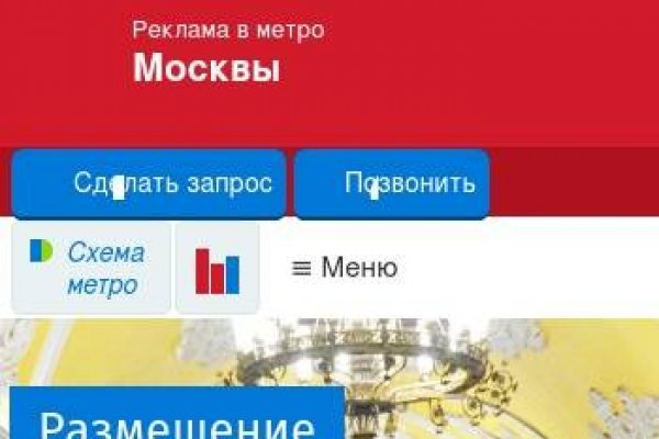 Kraken ссылка tor официальный сайт