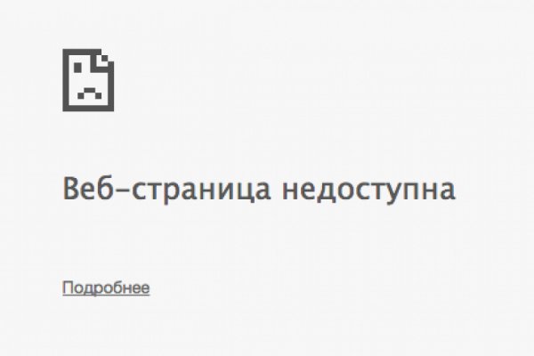 Кракен тор ссылка