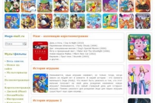 Кракен сайт kr2web in цены