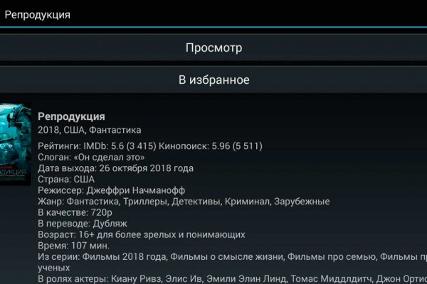Кракен почему не заходит