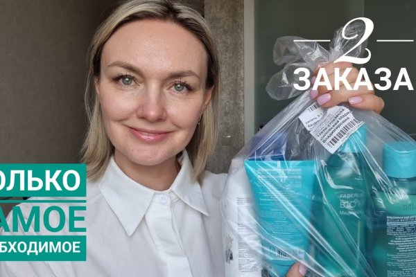Найдется все кракен