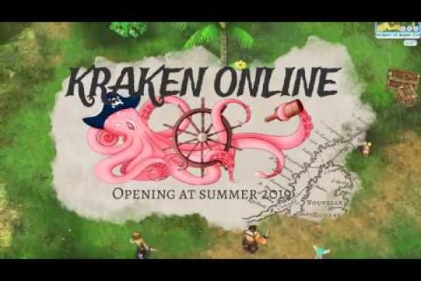 Kraken https что это