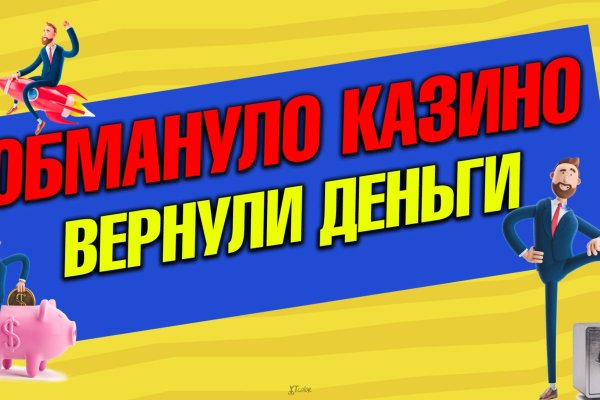 Kraken https что это