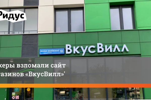 Сайт кракен через тор