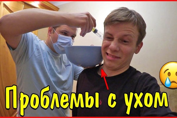 Кракен маркетплейс зайти