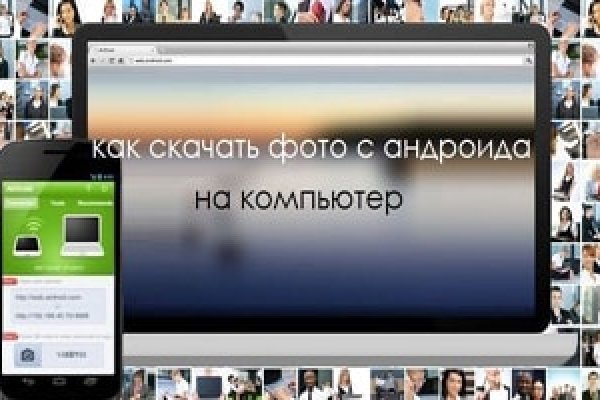 Кракен купить меф