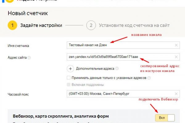 Как попасть на кракен