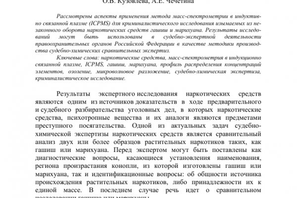 Ссылка на кракен 14ат