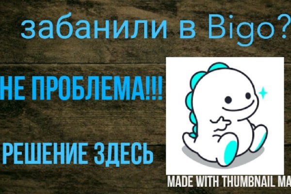 Kraken актуальный сайт