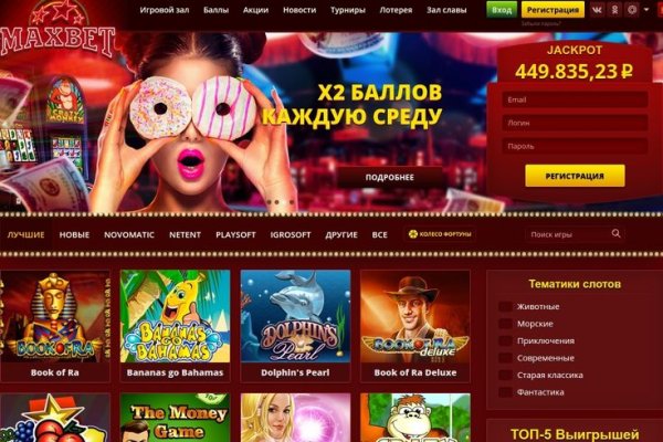 Кракен продает наркотики