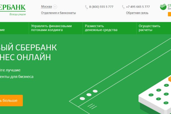 Кракен 2024 сайт