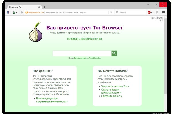 Ссылки онион