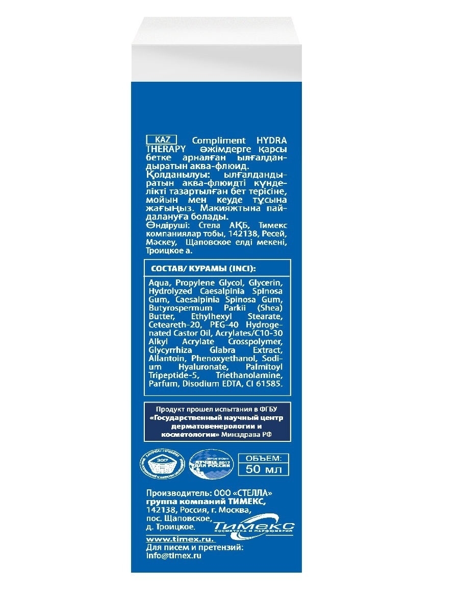 Kra16cc