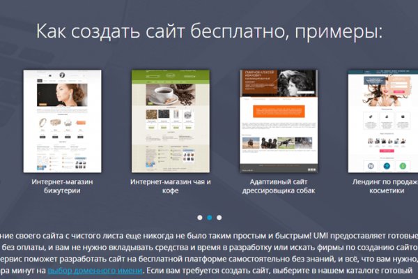 Кракен не работает сегодня
