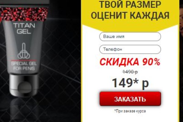 Актуальные ссылки на кракен тор