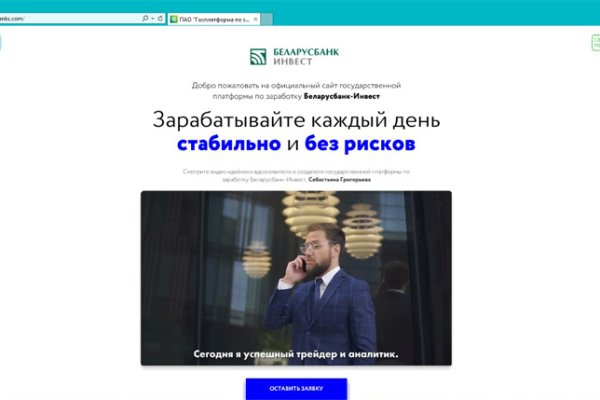 Купон кракен даркнет