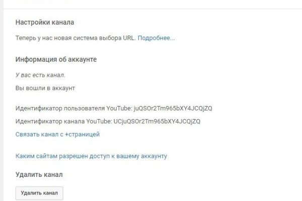 Ссылка на кракен kr2link co