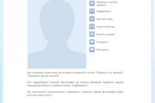 Ссылки даркнет